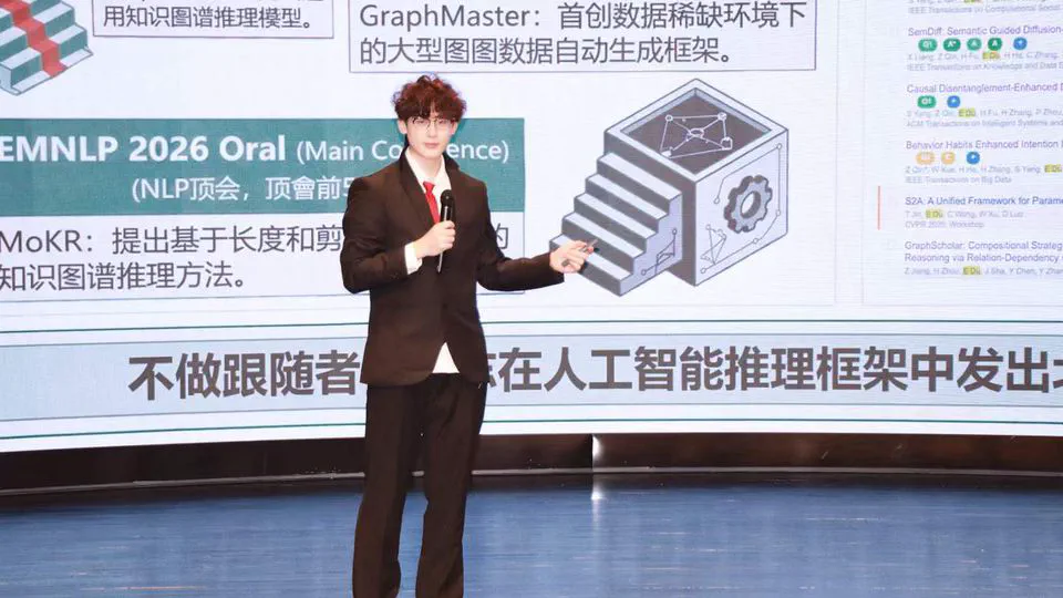 Xu Teli Scholarship Final Defense